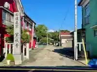 実成寺(福島県)