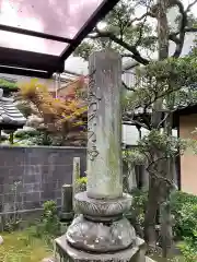 誓願寺の建物その他