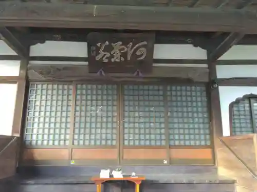 安楽寺(神奈川県)