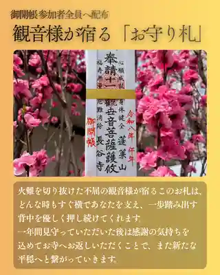 長谷寺のお祭り