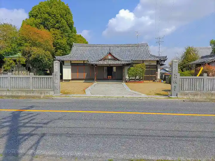 松林寺のその他建物