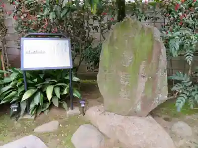 高木神社のその他建物