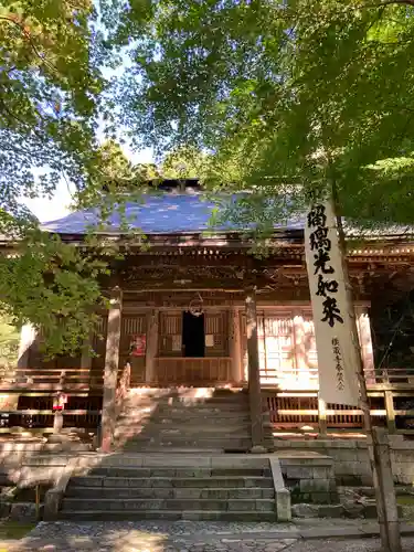 横蔵寺の本殿