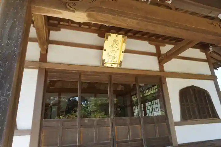 秋葉總本殿可睡斎の本殿・本堂