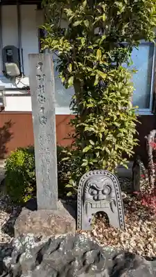 浄光寺(滋賀県)