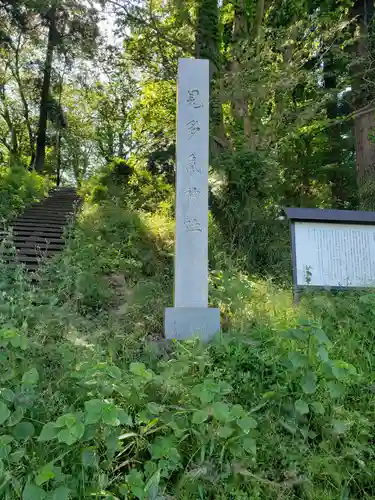 見多気神社の建物その他