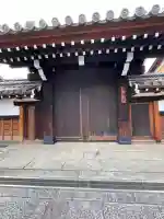 成圓寺(京都府)
