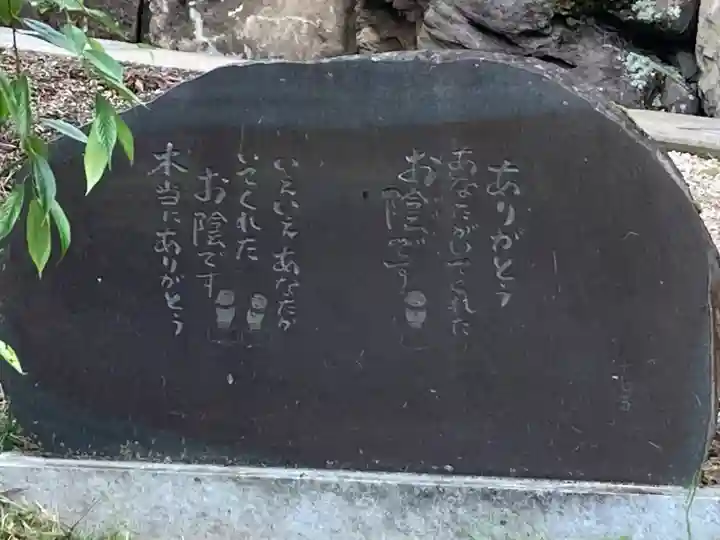 秀麓斎のその他建物