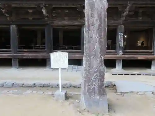 圓教寺のその他建物