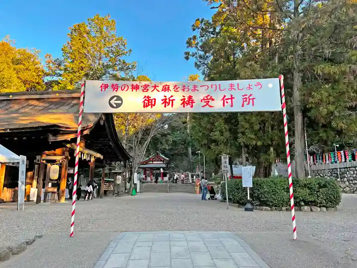 大縣神社のその他建物