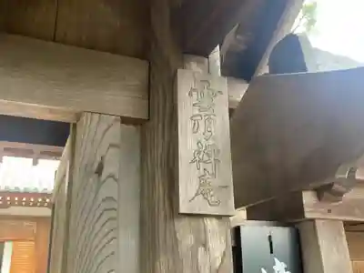 円覚寺(神奈川県)