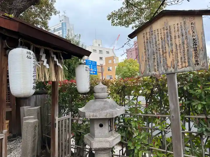 堀越神社のその他建物