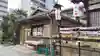 敷津松之宮 大国主神社(大阪府)
