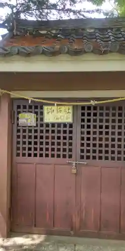 西新井氷川神社(東京都)