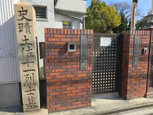 宝珠院(大阪府)