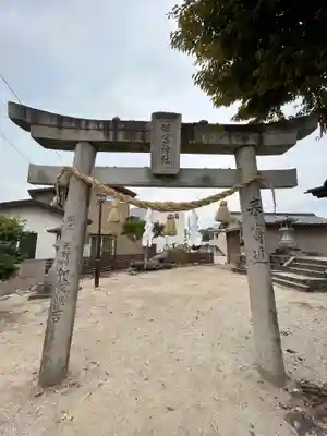 姫宮神社(広島県)
