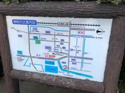 源九郎稲荷神社のその他建物