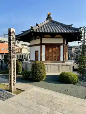 常光寺(栃木県)