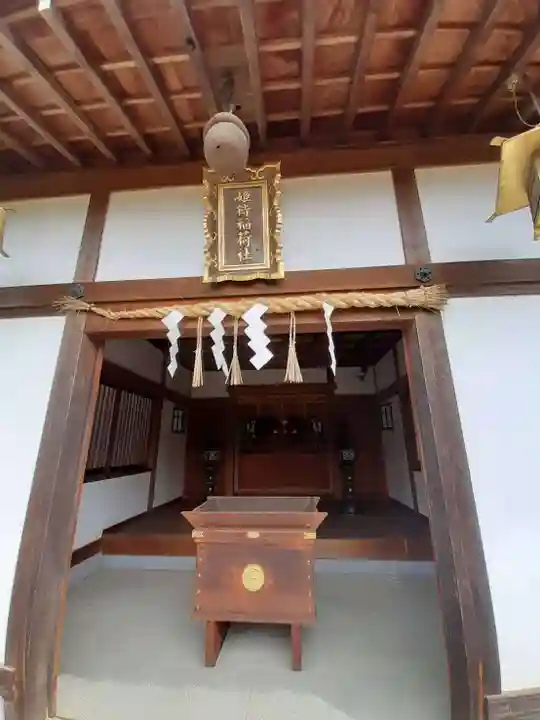 誉田八幡宮(大阪府)