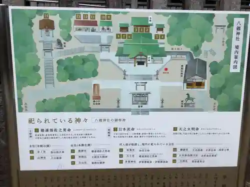 八劔神社（大森）のその他建物