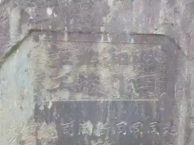 御嶽神社(神奈川県)