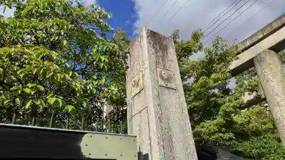 晴明神社(京都府)