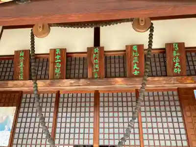 荘嚴浄土寺(大阪府)