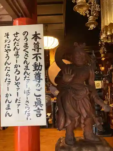 水上寺(成田山水上不動尊) (群馬県)