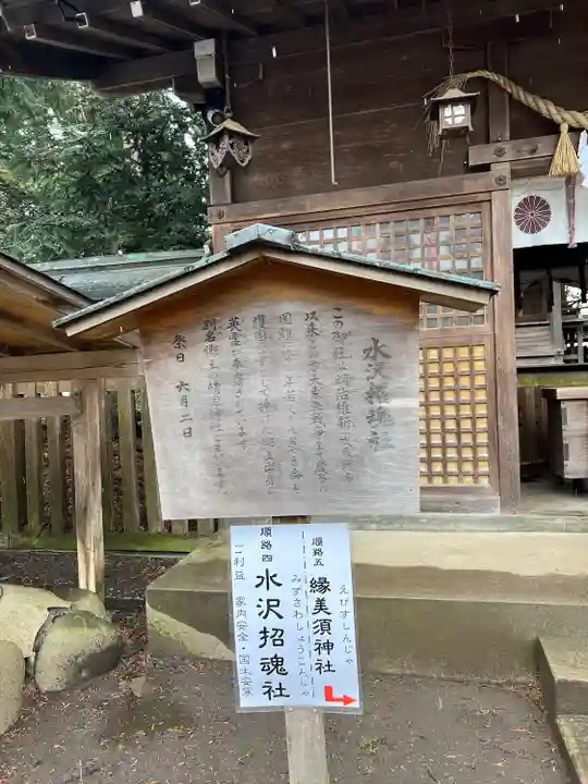 駒形神社(岩手県)
