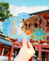 生田神社の御朱印