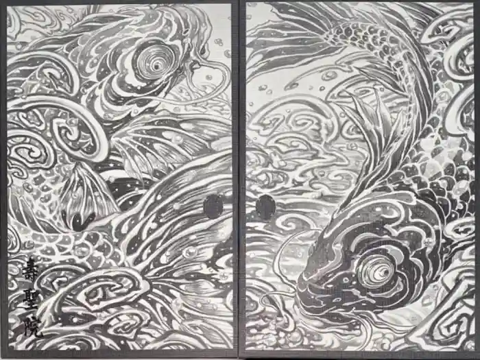 壽聖院の御朱印帳