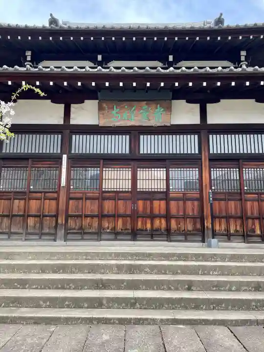 青雲寺(東京都)