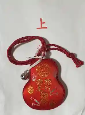 瓢箪山稲荷神社(大阪府)