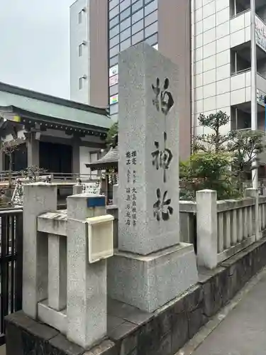 柏神社(千葉県)