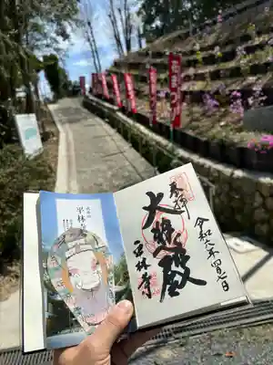 平林寺(兵庫県)