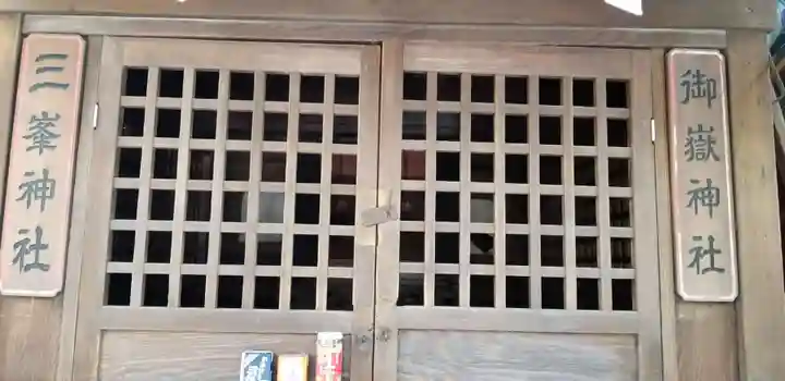 小野照崎神社の末社・摂社