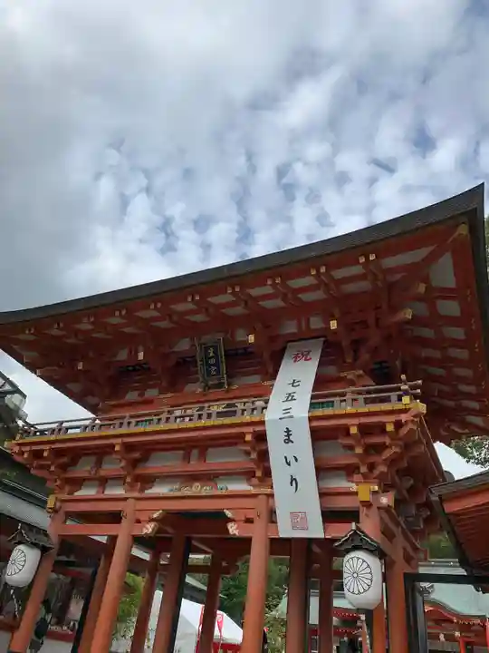 生田神社の山門・神門