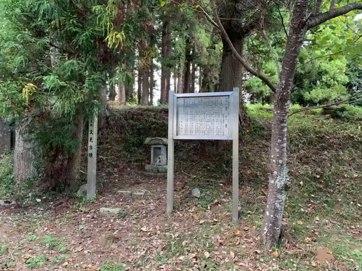 又見神社(香取神宮摂社)(千葉県)