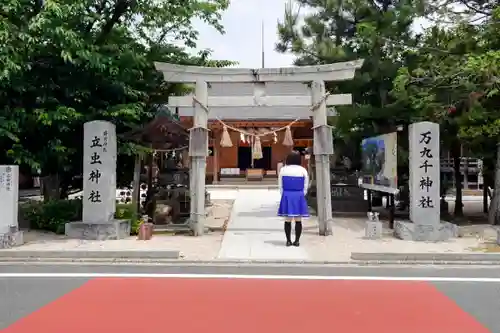 立虫神社の鳥居