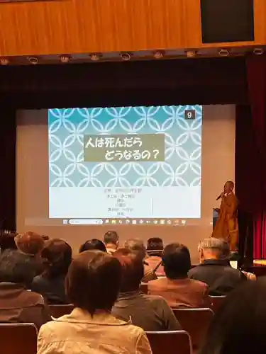 成田山瀧泉寺(北海道)