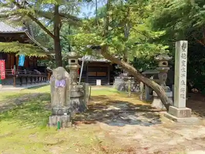 地蔵寺のその他建物