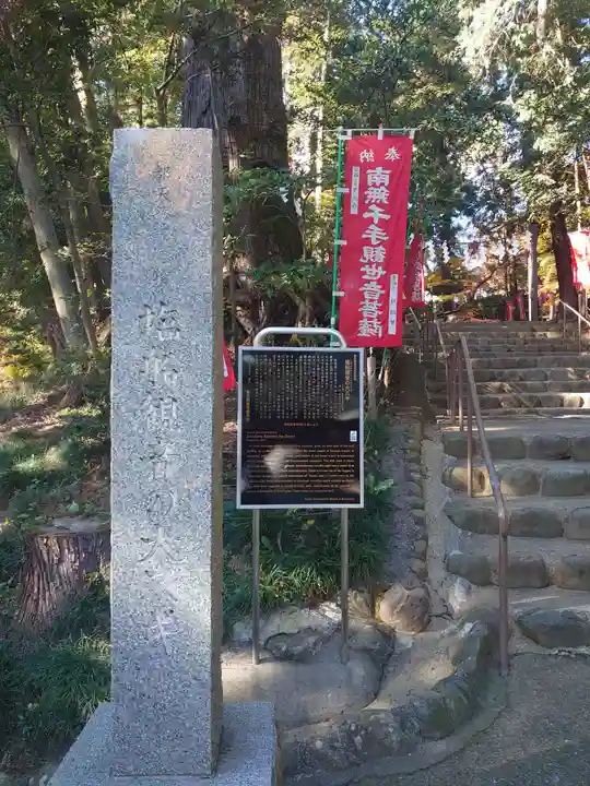 塩船観音寺のその他建物