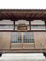 長保寺(岐阜県)