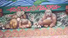 秩父神社の芸術