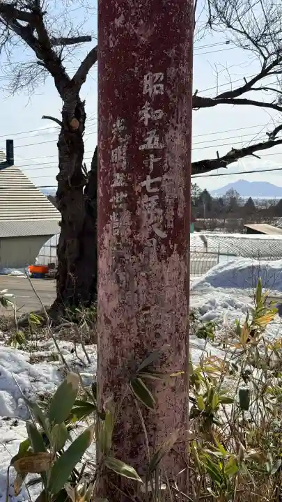 光明寺観音山霊場観音堂の{uncategorized: "未分類", other: "その他", undefined: "問題あり", building: "その他建物", grave: "お墓", sacred_gate: "鳥居", guardian: "狛犬", statue: "像", buddha: "仏像", history: "歴史", nature: "自然", garden: "庭園", animal: "動物", pagoda: "塔", temizu: "手水舎", mountain_gate: "山門・神門", sanctuary: "本殿・本堂", subordinate: "末社・摂社", art: "芸術", scenery: "景色", jizo: "地蔵", ema: "絵馬", goshuin: "御朱印", omikuji: "おみくじ", items: "授与品その他", amulet: "お守り", goshuincho: "御朱印帳", eats: "食事", festival: "お祭り", votive_dance: "神楽", shichigosan: "七五三参", wedding: "結婚式", experience: "体験その他", initially: "初詣", around: "周辺", anti_infection: "感染症対策"}