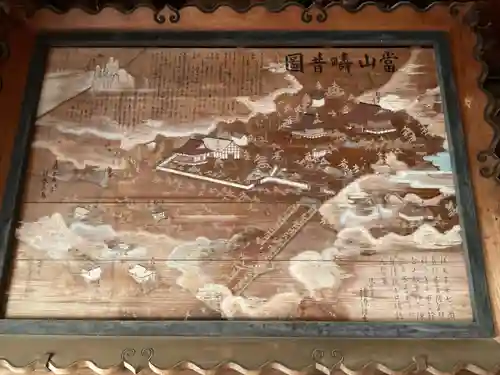 恵利寺の芸術