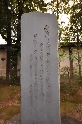 中宮寺(奈良県)