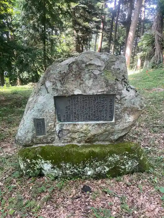 白河神社(福島県)