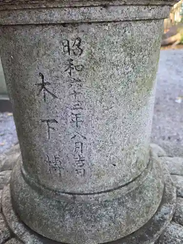 久保稲荷神社(埼玉県)