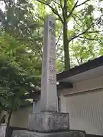 調神社のその他建物